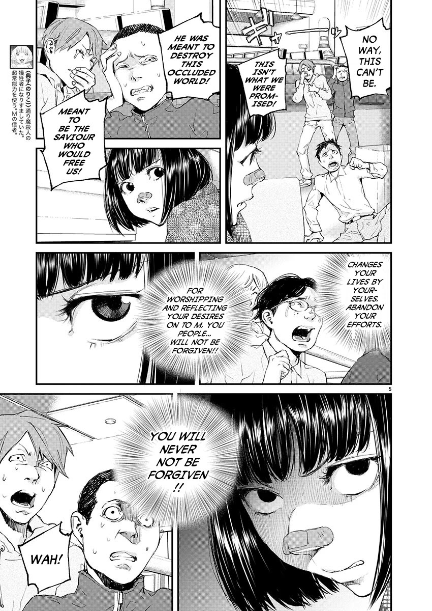 Killing Morph Chapter 27 page 4 - Chapter 27