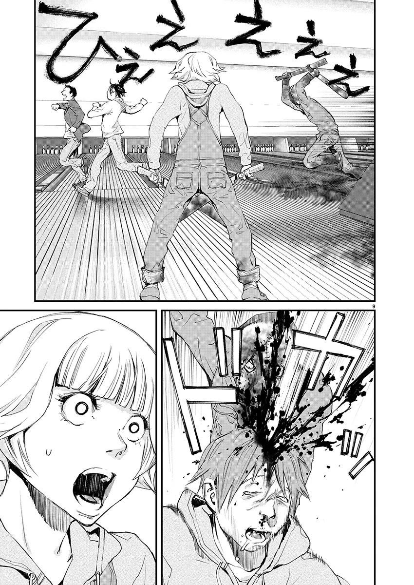 Killing Morph Chapter 27 page 8 - Chapter 27
