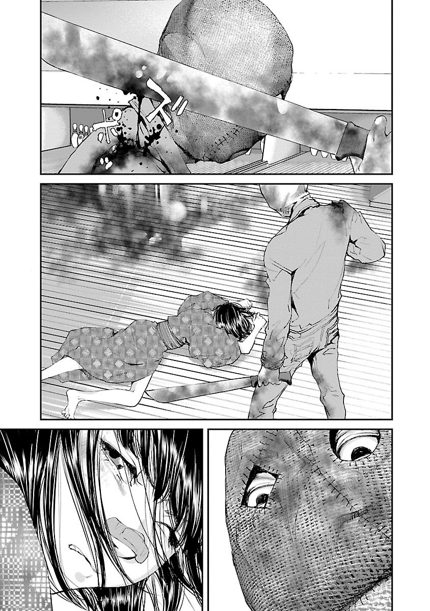 Killing Morph Chapter 29 page 11 - Chapter 29