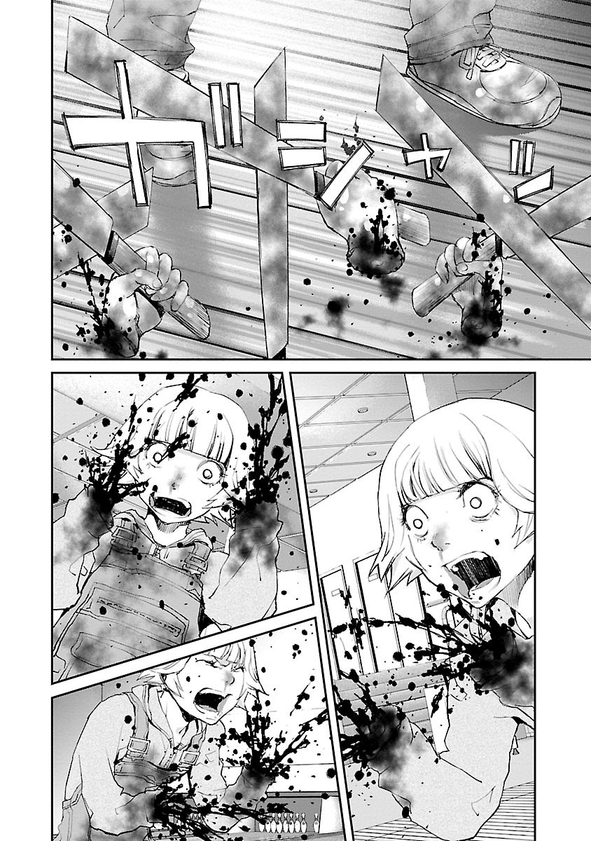 Killing Morph Chapter 29 page 17 - Chapter 29