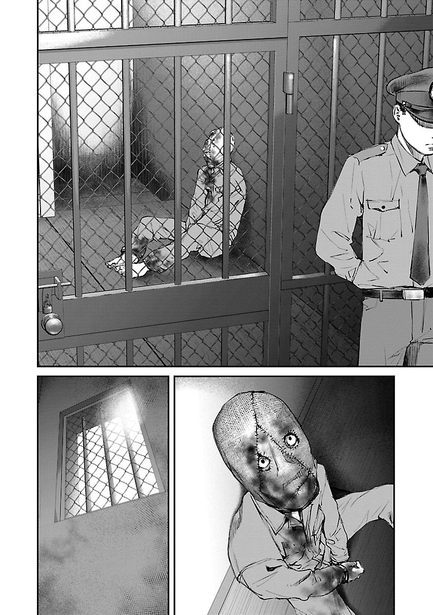 Killing Morph Chapter 3 page 15 - Chapter 3