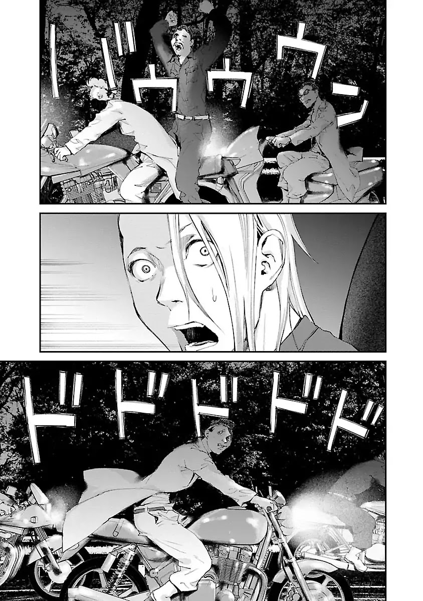 Killing Morph Chapter 30 page 5 - Chapter 30