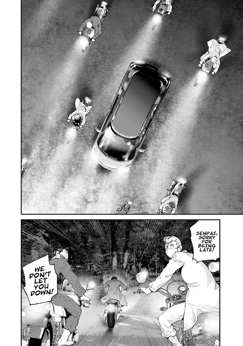 Killing Morph Chapter 30 page 6 - Chapter 30