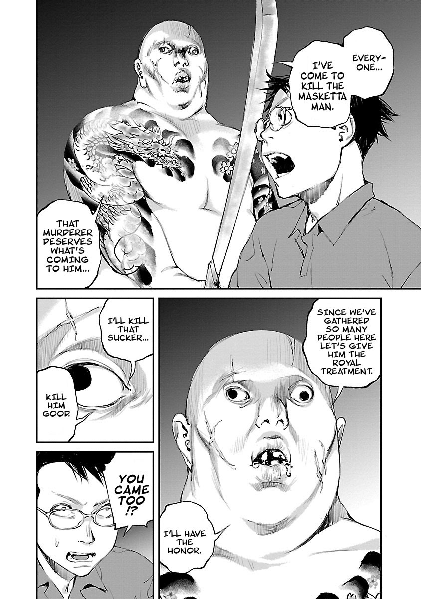 Killing Morph Chapter 31 page 17 - Chapter 31
