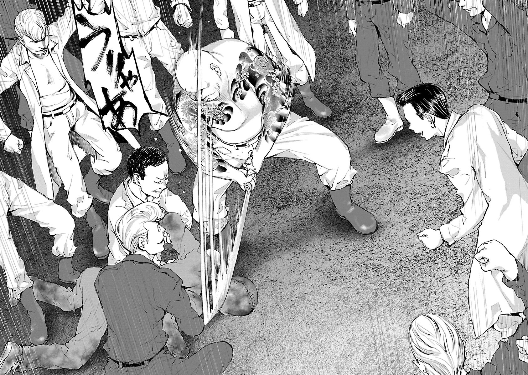 Killing Morph Chapter 32 page 4 - Chapter 32