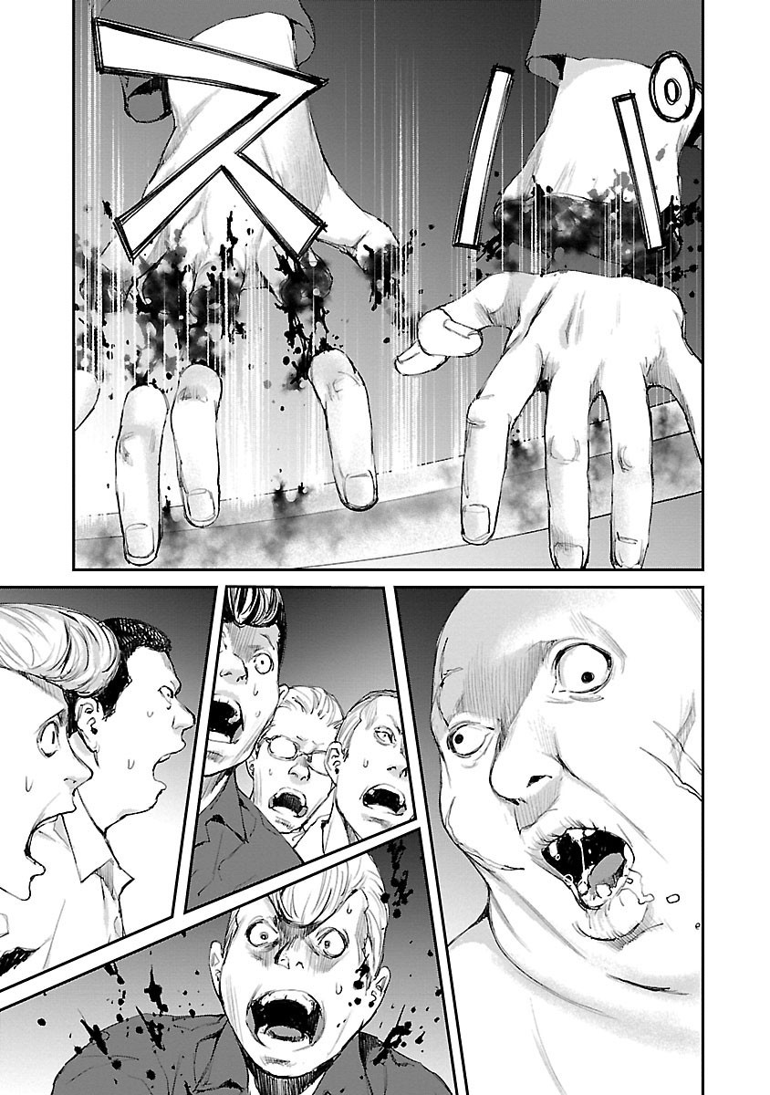 Killing Morph Chapter 32 page 6 - Chapter 32