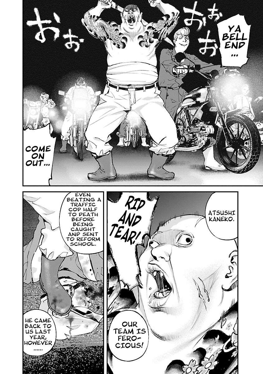 Killing Morph Chapter 33 page 3 - Chapter 33
