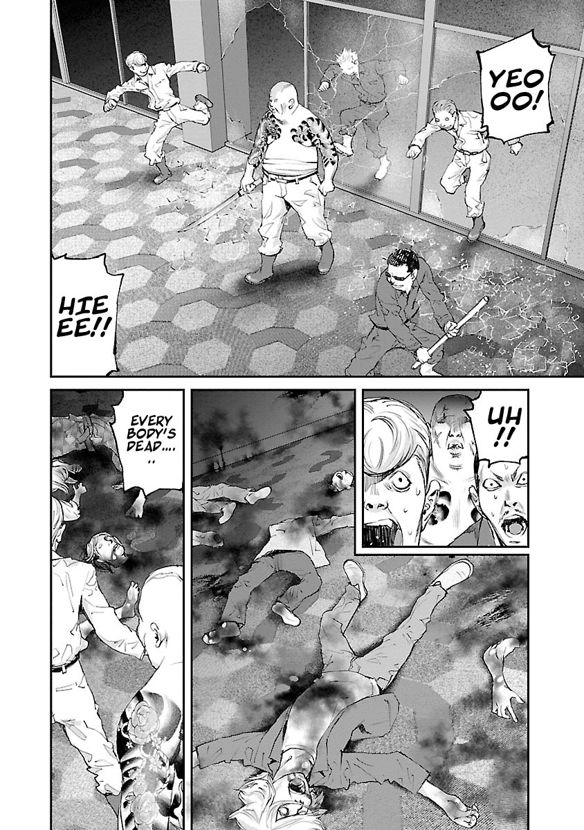 Killing Morph Chapter 33 page 5 - Chapter 33