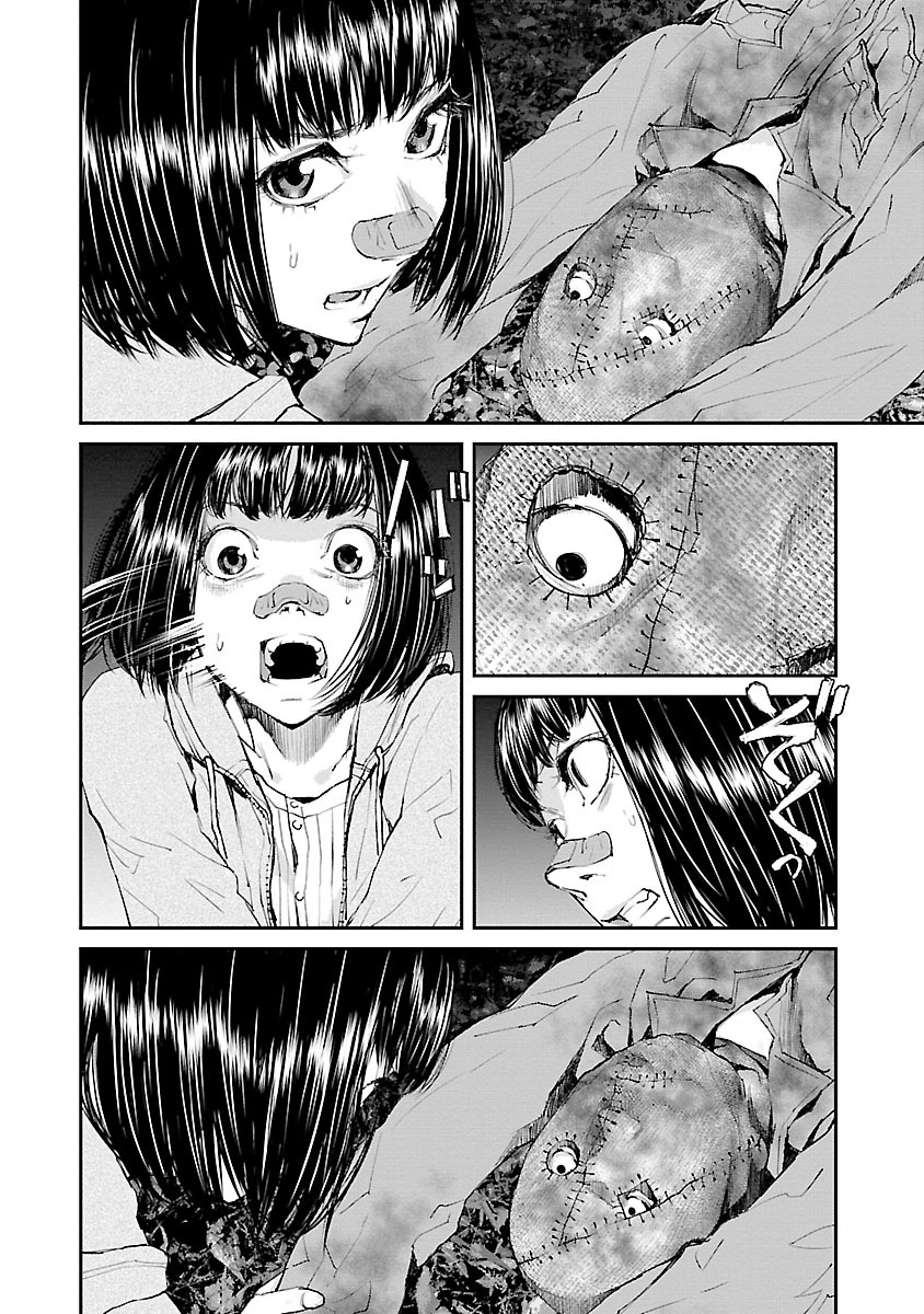 Killing Morph Chapter 34 page 5 - Chapter 34