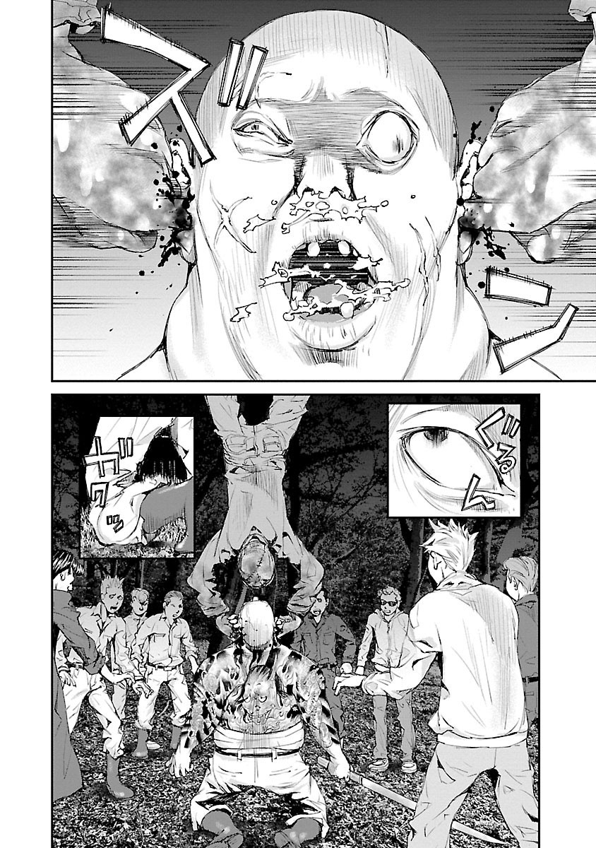 Killing Morph Chapter 36 page 4 - Chapter 36 [END]
