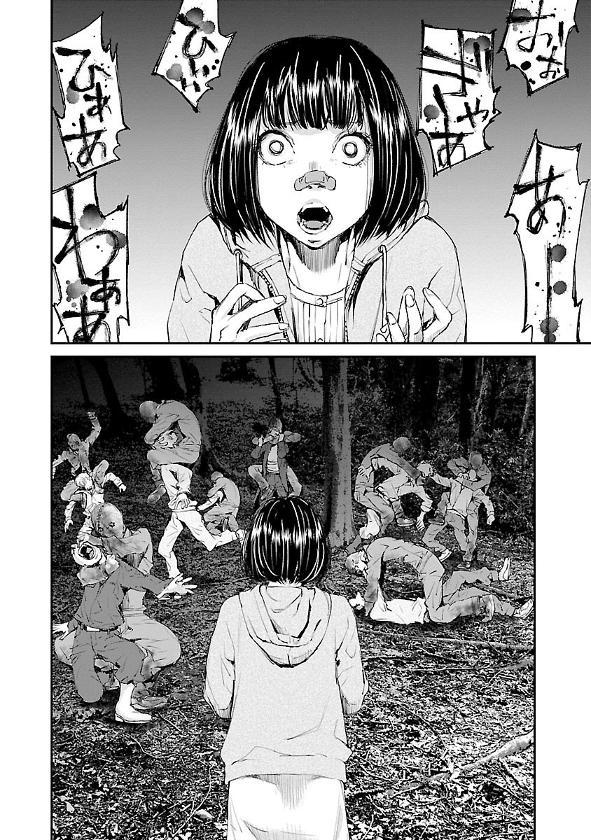 Killing Morph Chapter 36 page 6 - Chapter 36 [END]