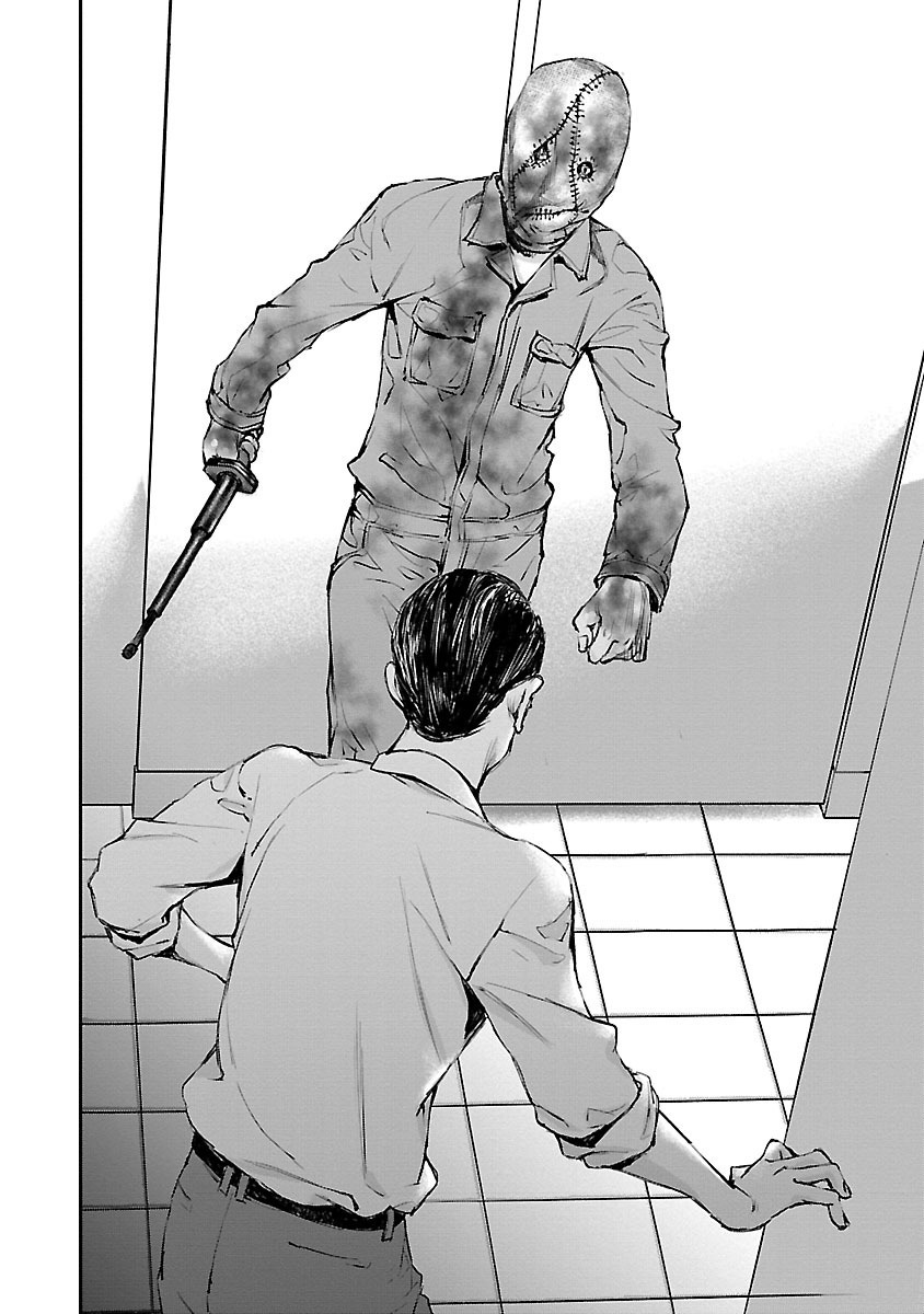 Killing Morph Chapter 4 page 14 - Chapter 4