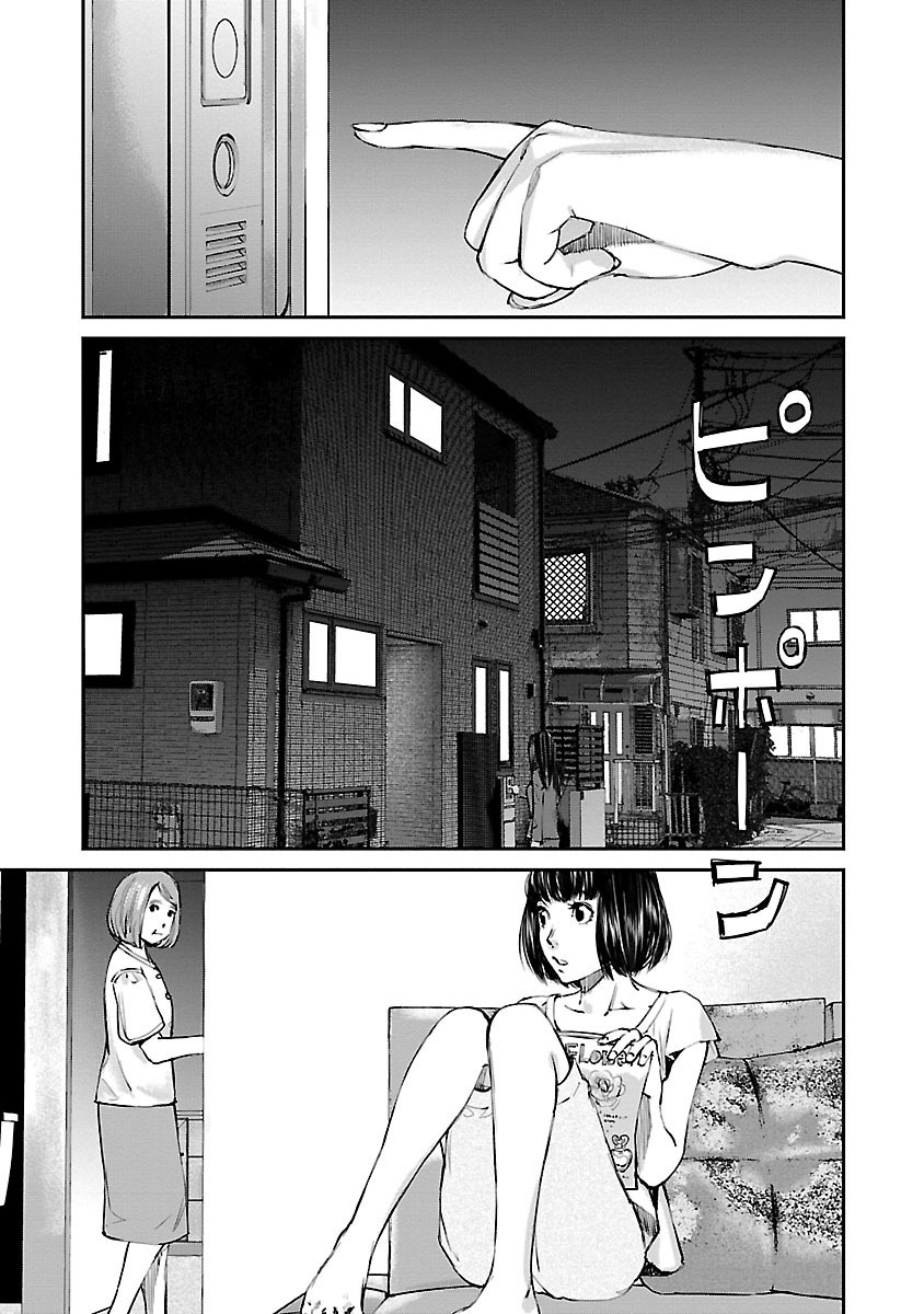 Killing Morph Chapter 4 page 17 - Chapter 4