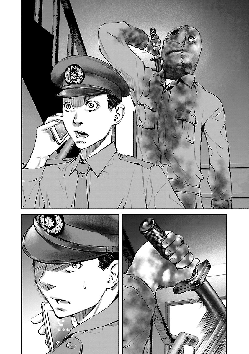 Killing Morph Chapter 5 page 21 - Chapter 5