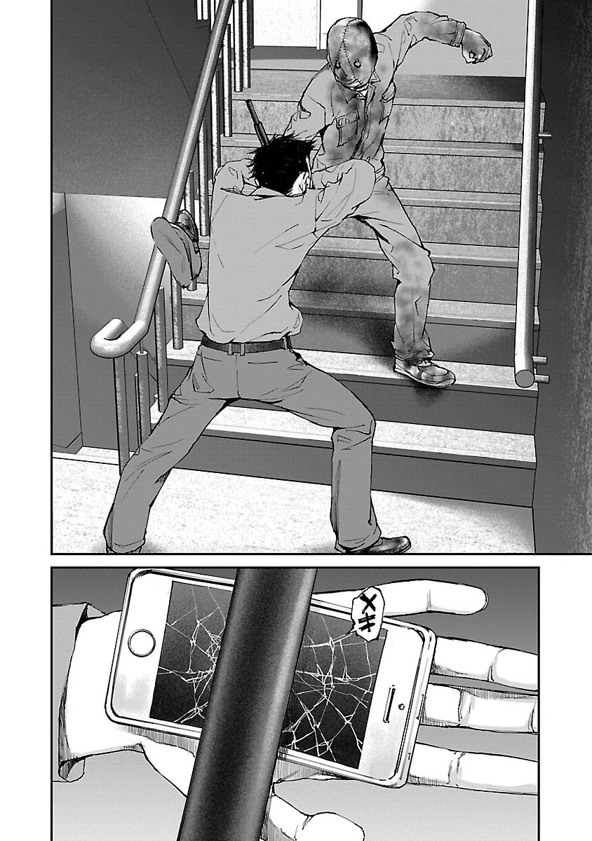 Killing Morph Chapter 6 page 4 - Chapter 6