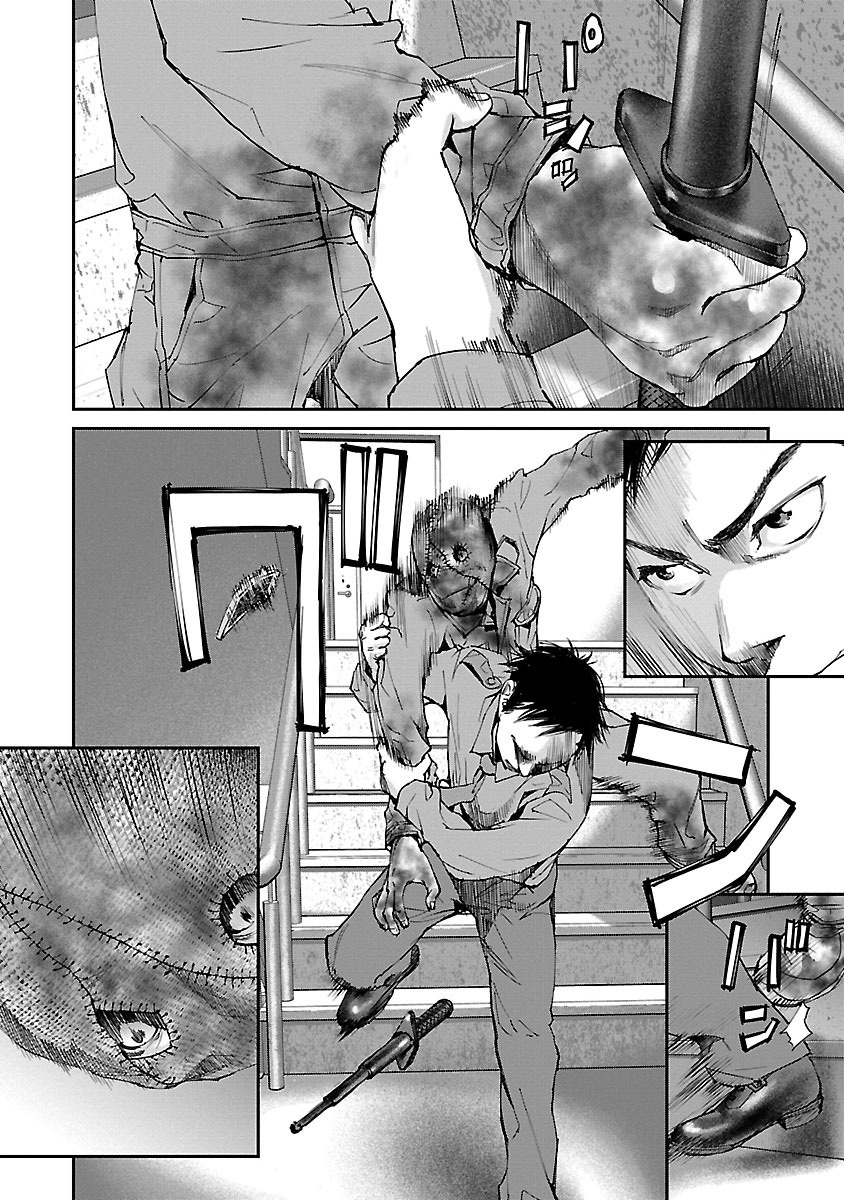 Killing Morph Chapter 6 page 6 - Chapter 6