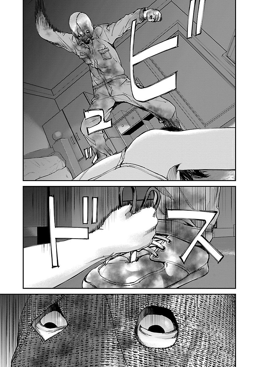 Killing Morph Chapter 8 page 21 - Chapter 8