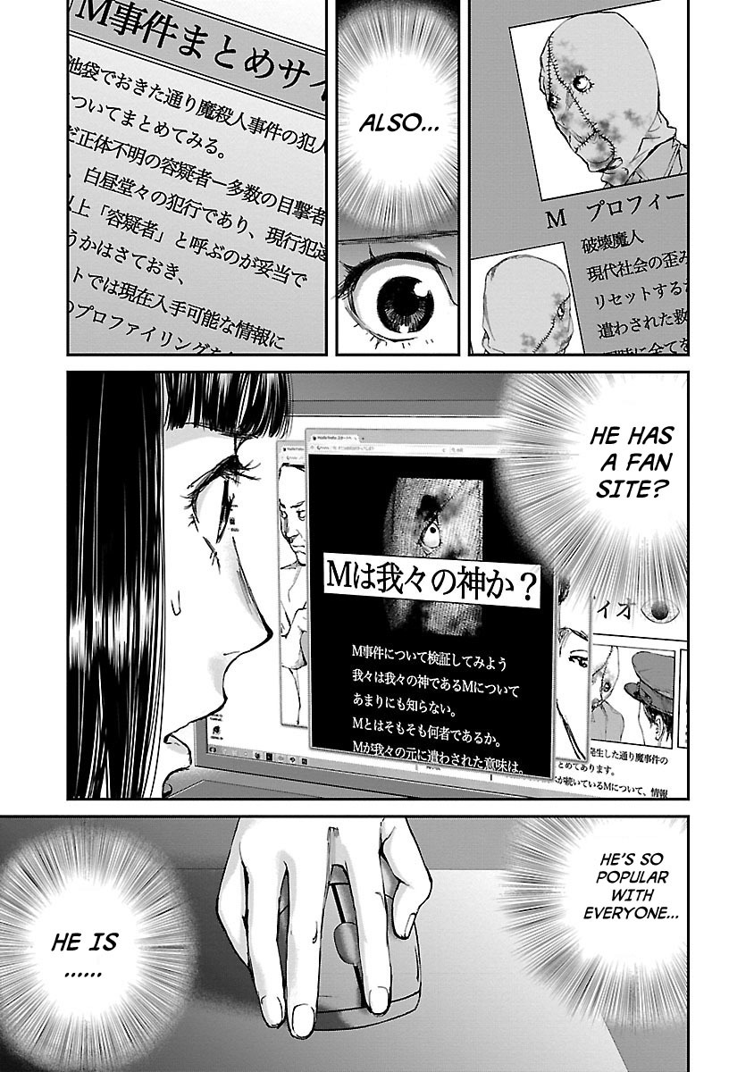 Killing Morph Chapter 8 page 3 - Chapter 8
