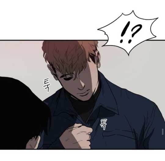 Killing Stalking Chapter 14.5 page 31 - Chapter 14.5 : New Year's Special