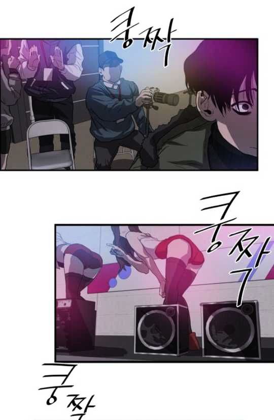 Killing Stalking Chapter 15 page 63 - Chapter 15