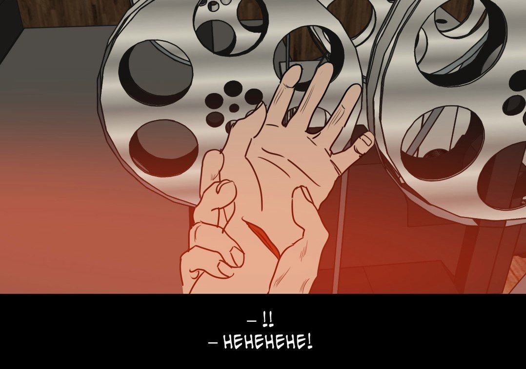 Killing Stalking Chapter 29.5 page 107 - Chapter 29.5 : Special