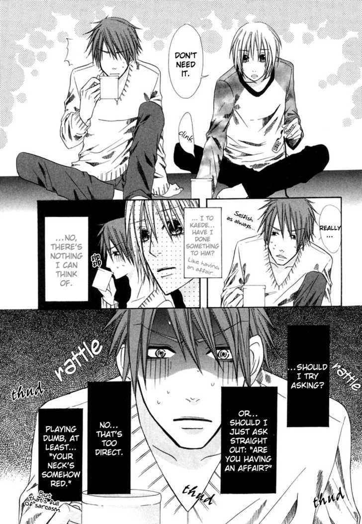 Kimagure na Boku no Neko Chapter 0 page 7 - Chapter 0: vol.0: Oneshot
