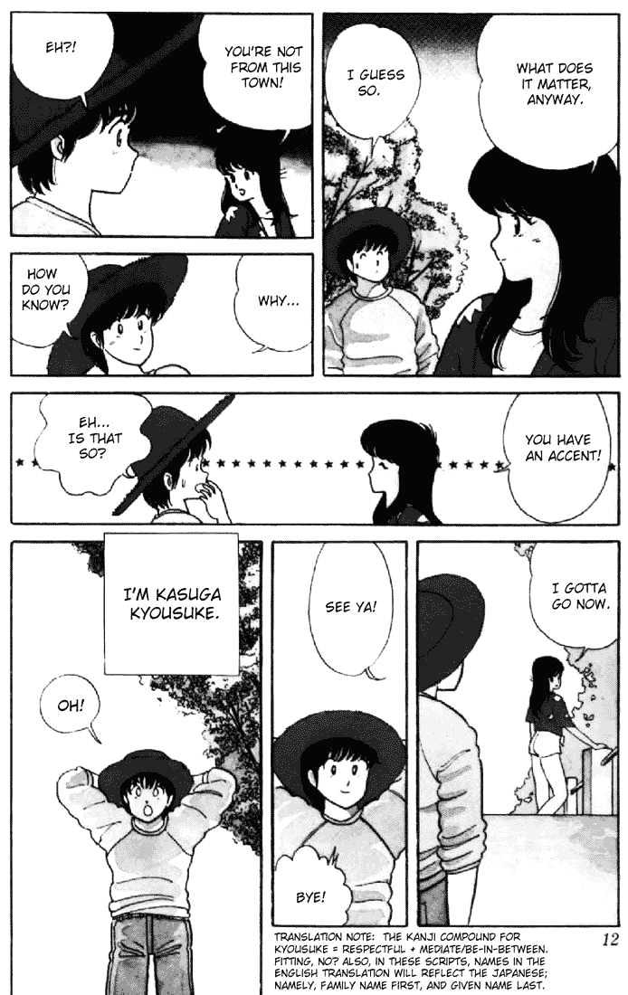 Kimagure Orange Road Chapter 1 page 10 - Chapter 1 : Red Straw Hat