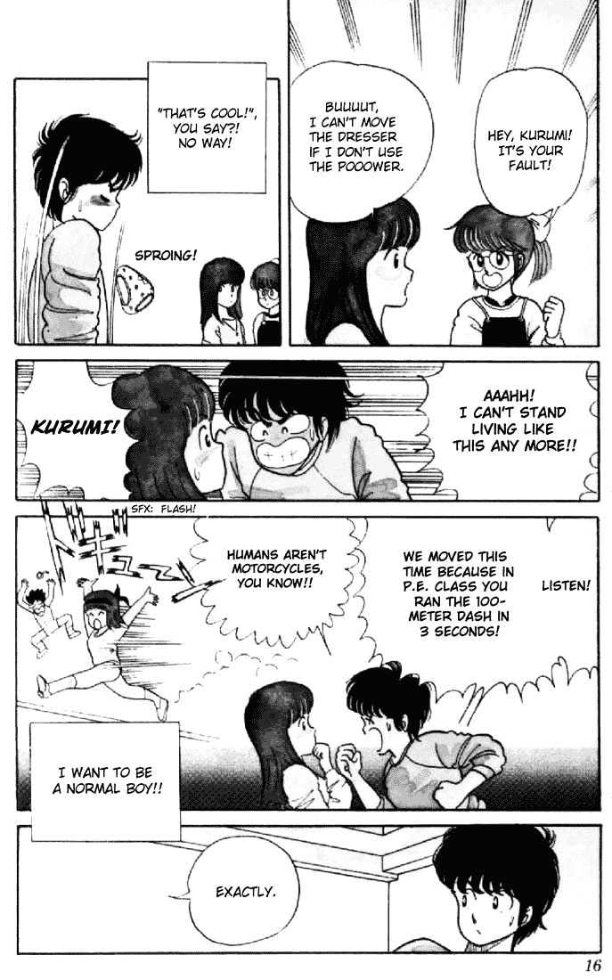 Kimagure Orange Road Chapter 1 page 14 - Chapter 1 : Red Straw Hat