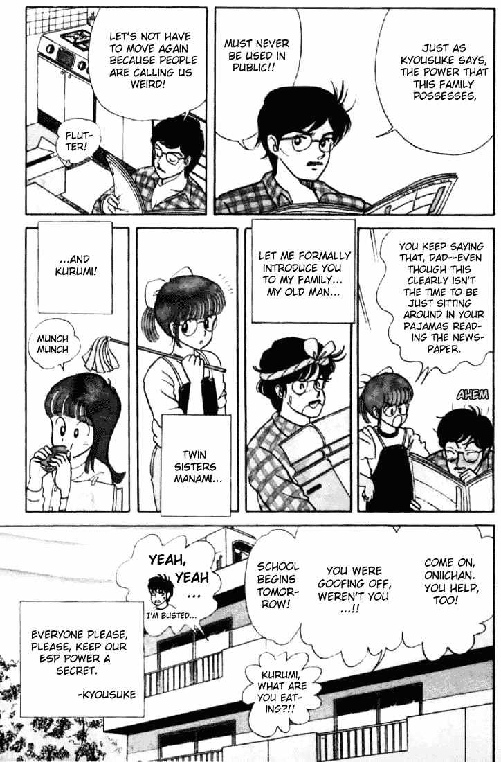 Kimagure Orange Road Chapter 1 page 15 - Chapter 1 : Red Straw Hat