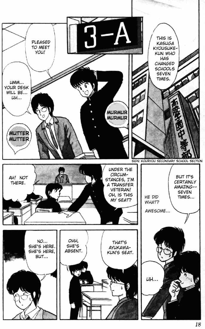 Kimagure Orange Road Chapter 1 page 16 - Chapter 1 : Red Straw Hat