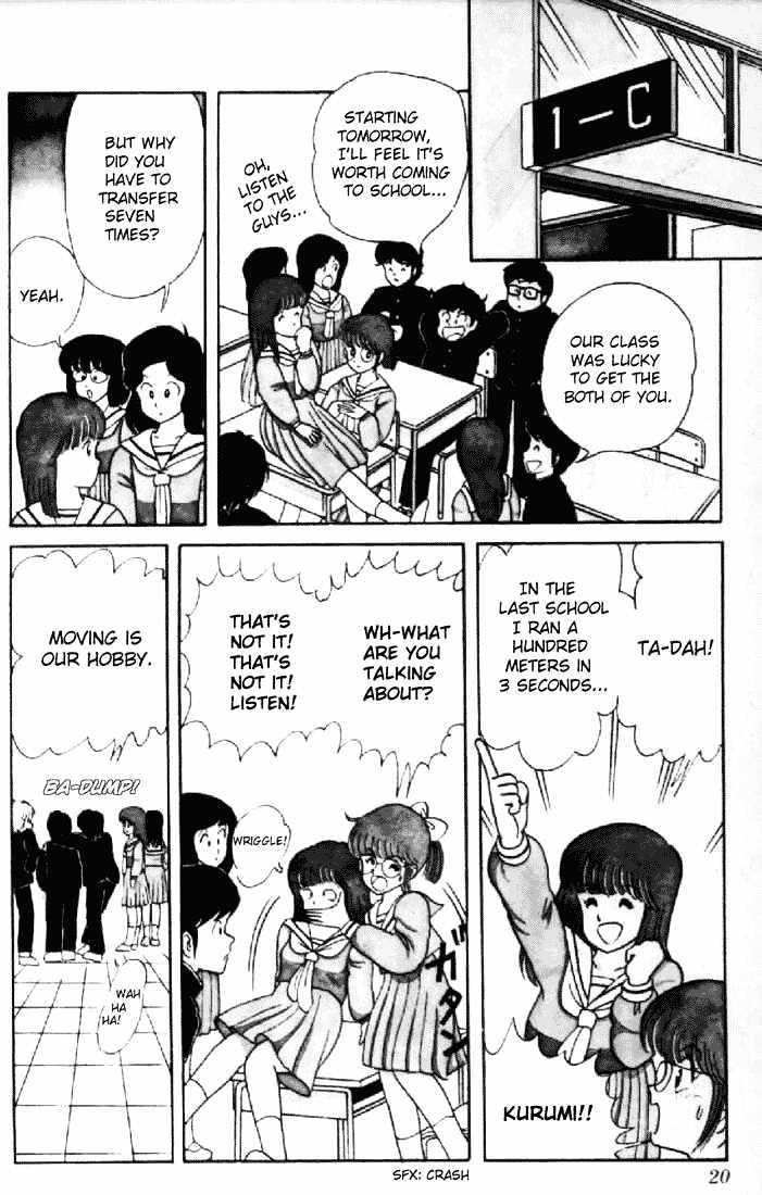 Kimagure Orange Road Chapter 1 page 18 - Chapter 1 : Red Straw Hat