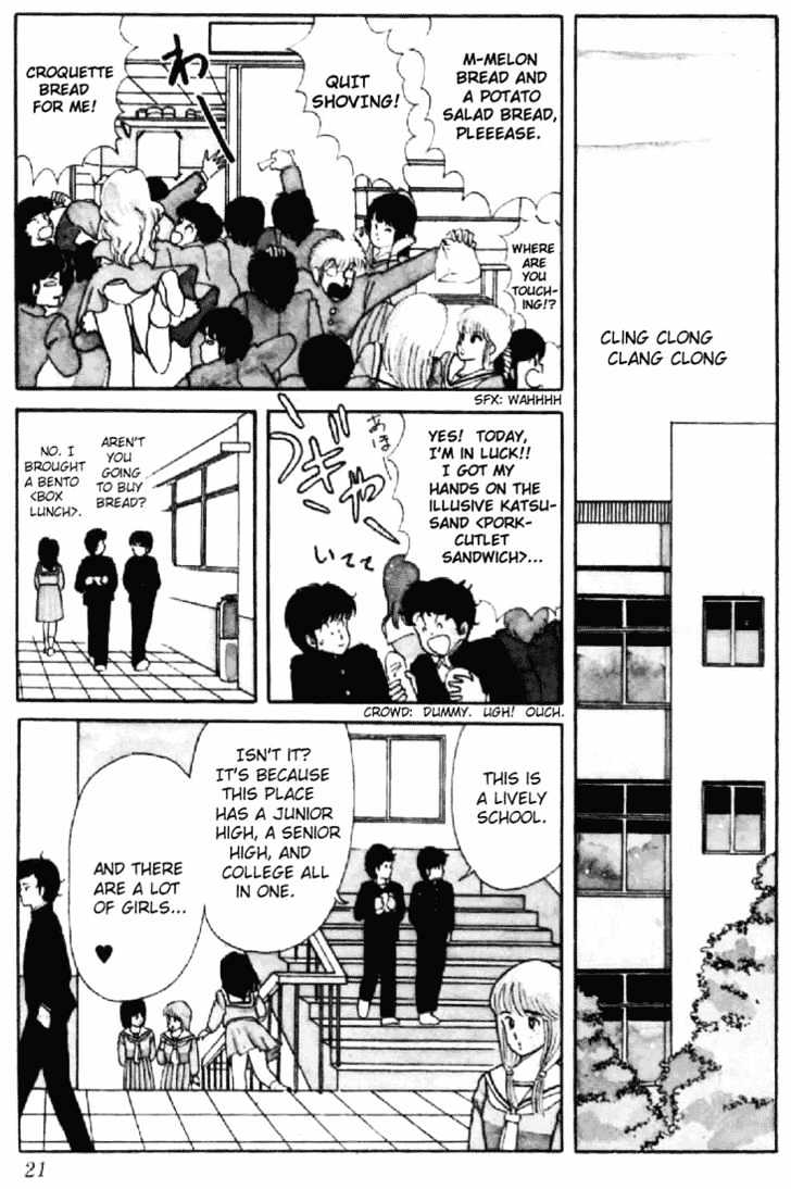 Kimagure Orange Road Chapter 1 page 19 - Chapter 1 : Red Straw Hat