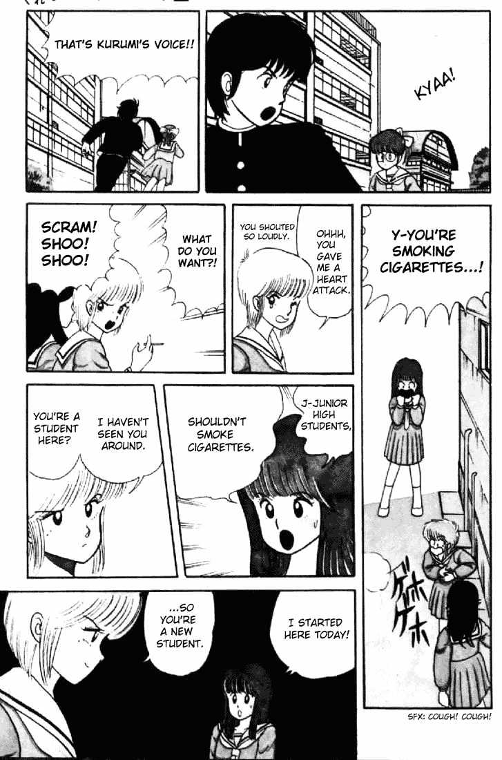 Kimagure Orange Road Chapter 1 page 25 - Chapter 1 : Red Straw Hat