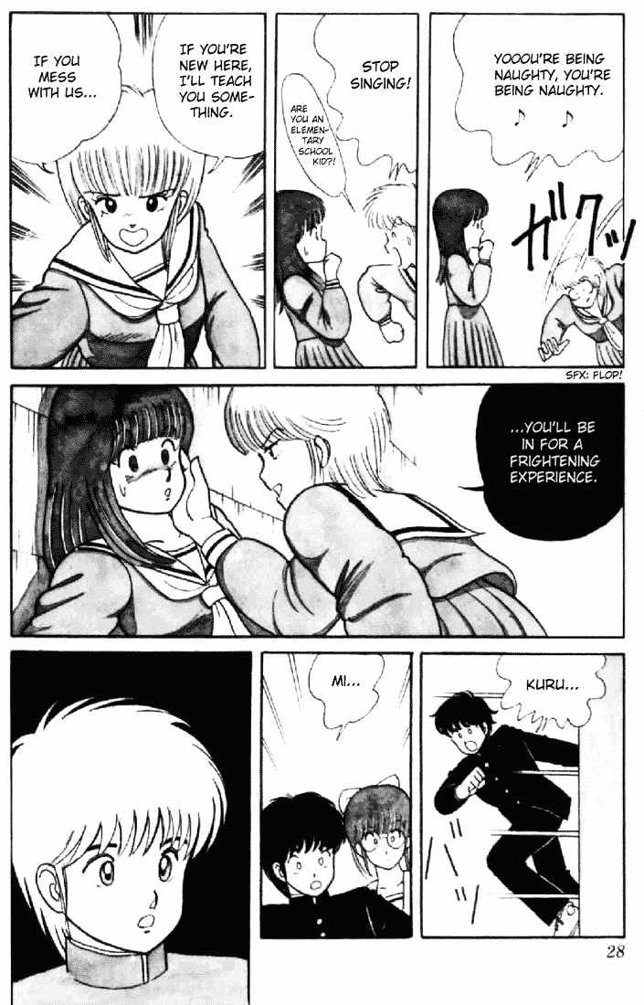 Kimagure Orange Road Chapter 1 page 26 - Chapter 1 : Red Straw Hat
