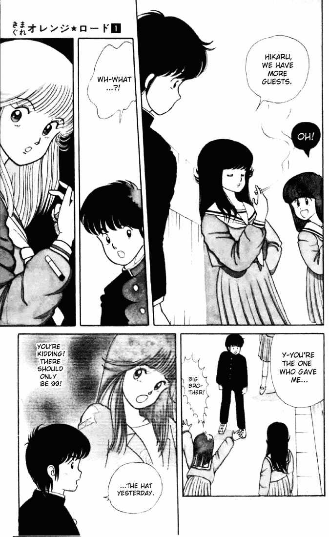Kimagure Orange Road Chapter 1 page 27 - Chapter 1 : Red Straw Hat