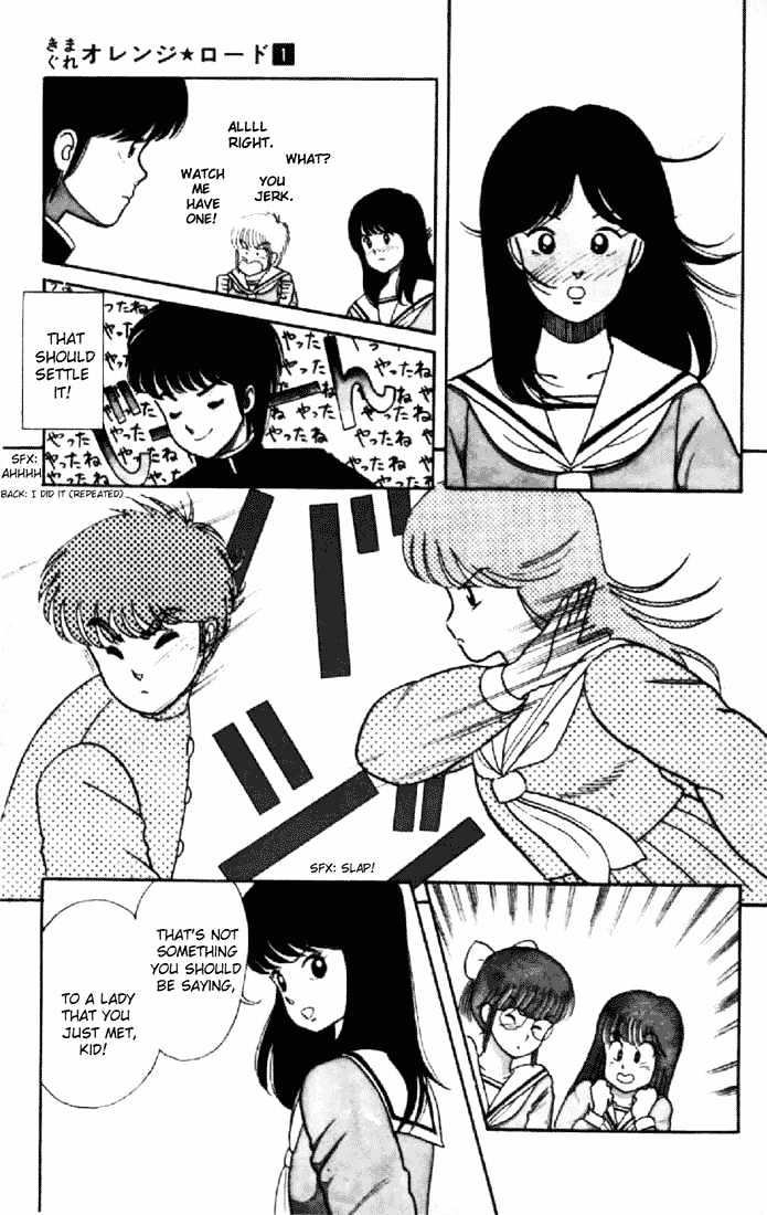 Kimagure Orange Road Chapter 1 page 31 - Chapter 1 : Red Straw Hat