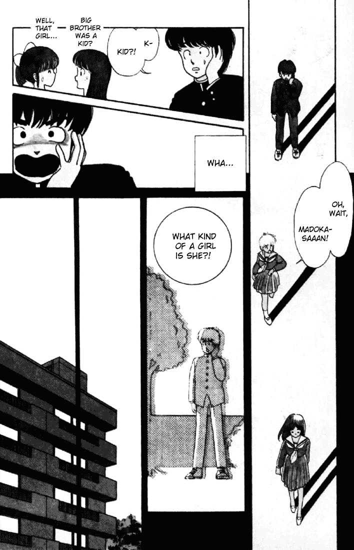 Kimagure Orange Road Chapter 1 page 32 - Chapter 1 : Red Straw Hat