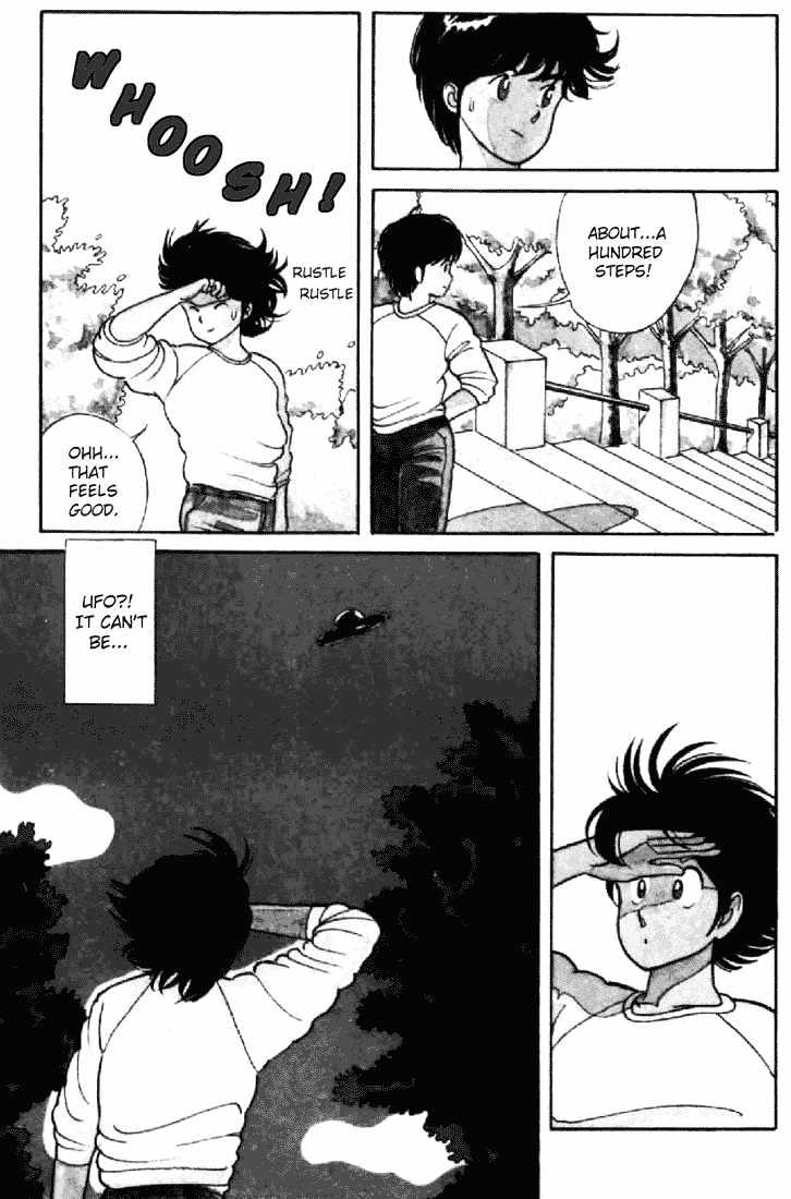 Kimagure Orange Road Chapter 1 page 5 - Chapter 1 : Red Straw Hat