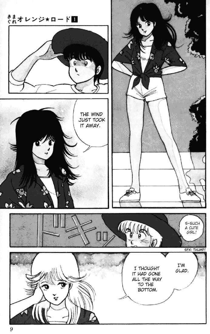 Kimagure Orange Road Chapter 1 page 7 - Chapter 1 : Red Straw Hat