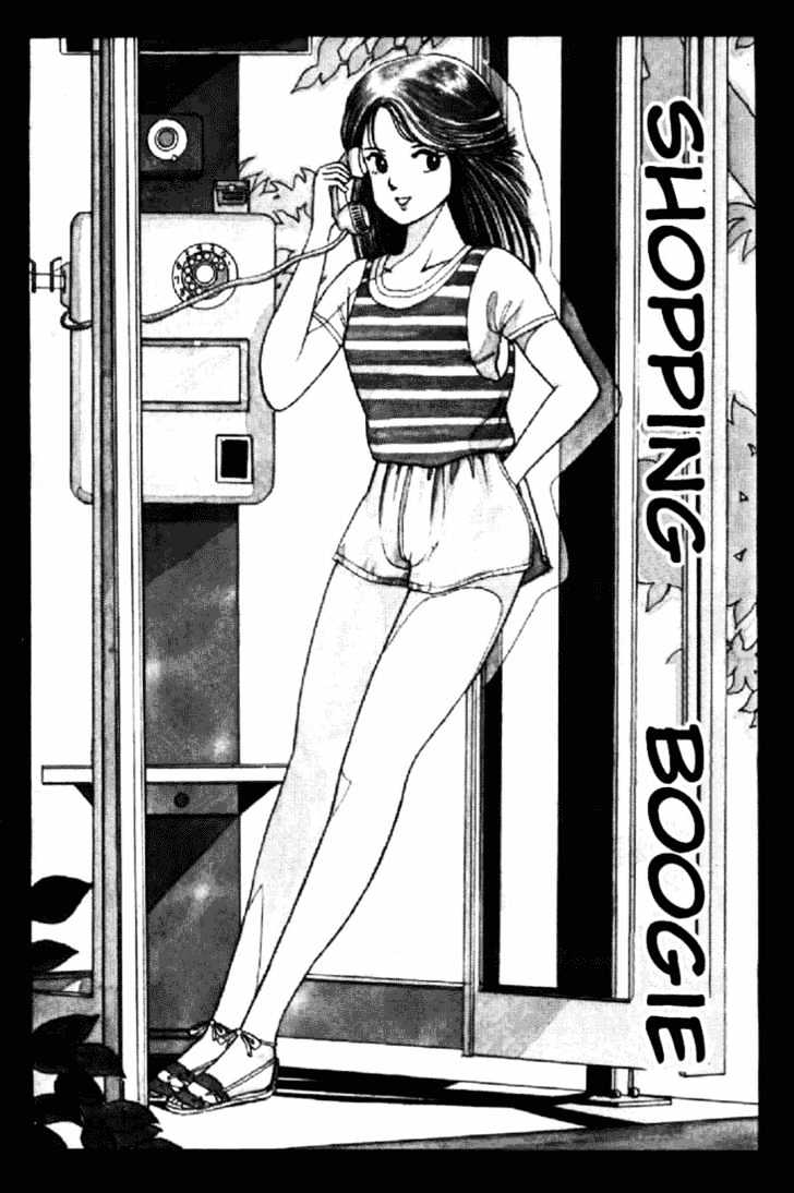 Kimagure Orange Road Chapter 10 page 1 - Chapter 10 : Shopping Boogie