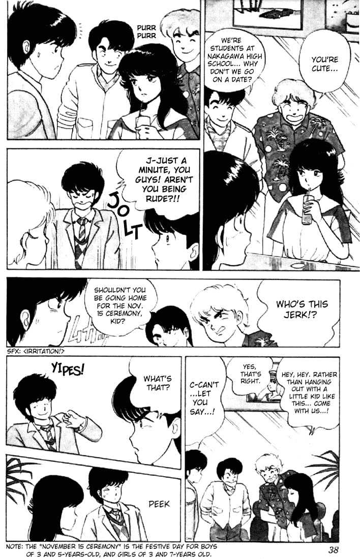 Kimagure Orange Road Chapter 10 page 10 - Chapter 10 : Shopping Boogie