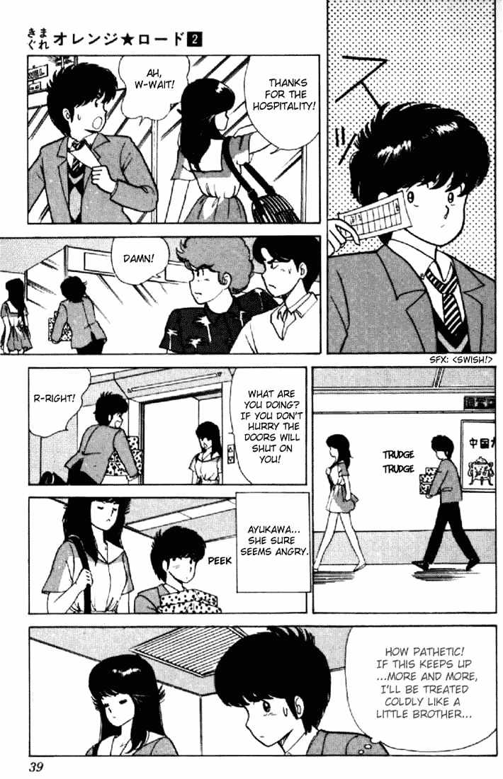 Kimagure Orange Road Chapter 10 page 11 - Chapter 10 : Shopping Boogie