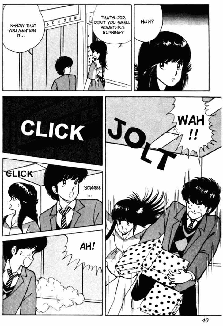 Kimagure Orange Road Chapter 10 page 12 - Chapter 10 : Shopping Boogie