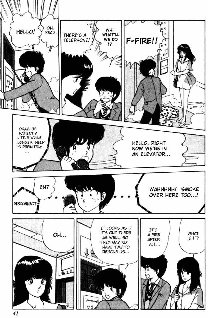 Kimagure Orange Road Chapter 10 page 13 - Chapter 10 : Shopping Boogie