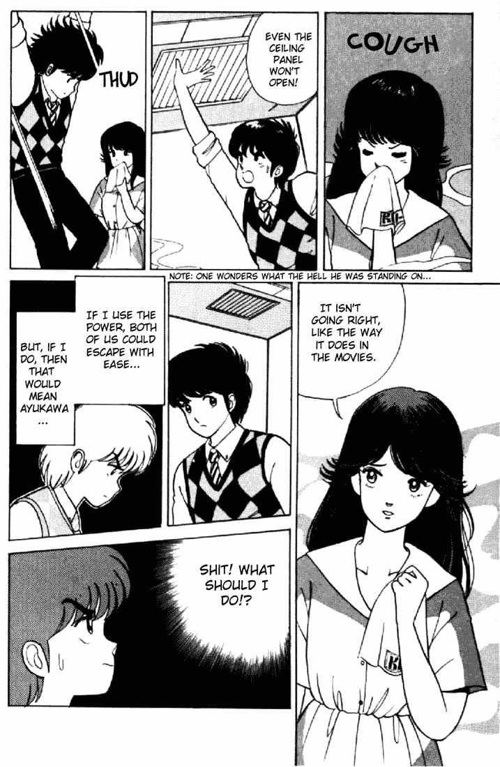 Kimagure Orange Road Chapter 10 page 14 - Chapter 10 : Shopping Boogie