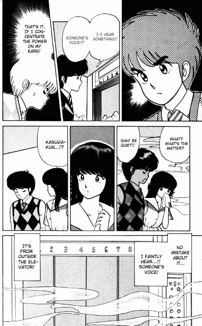 Kimagure Orange Road Chapter 10 page 16 - Chapter 10 : Shopping Boogie