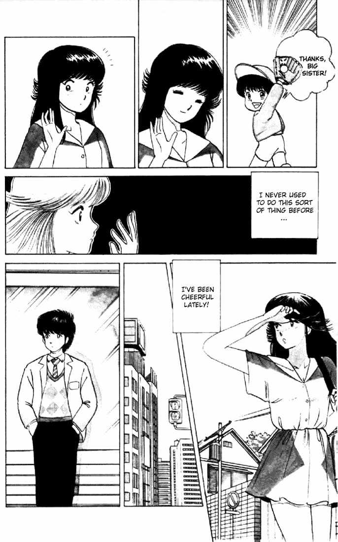 Kimagure Orange Road Chapter 10 page 4 - Chapter 10 : Shopping Boogie