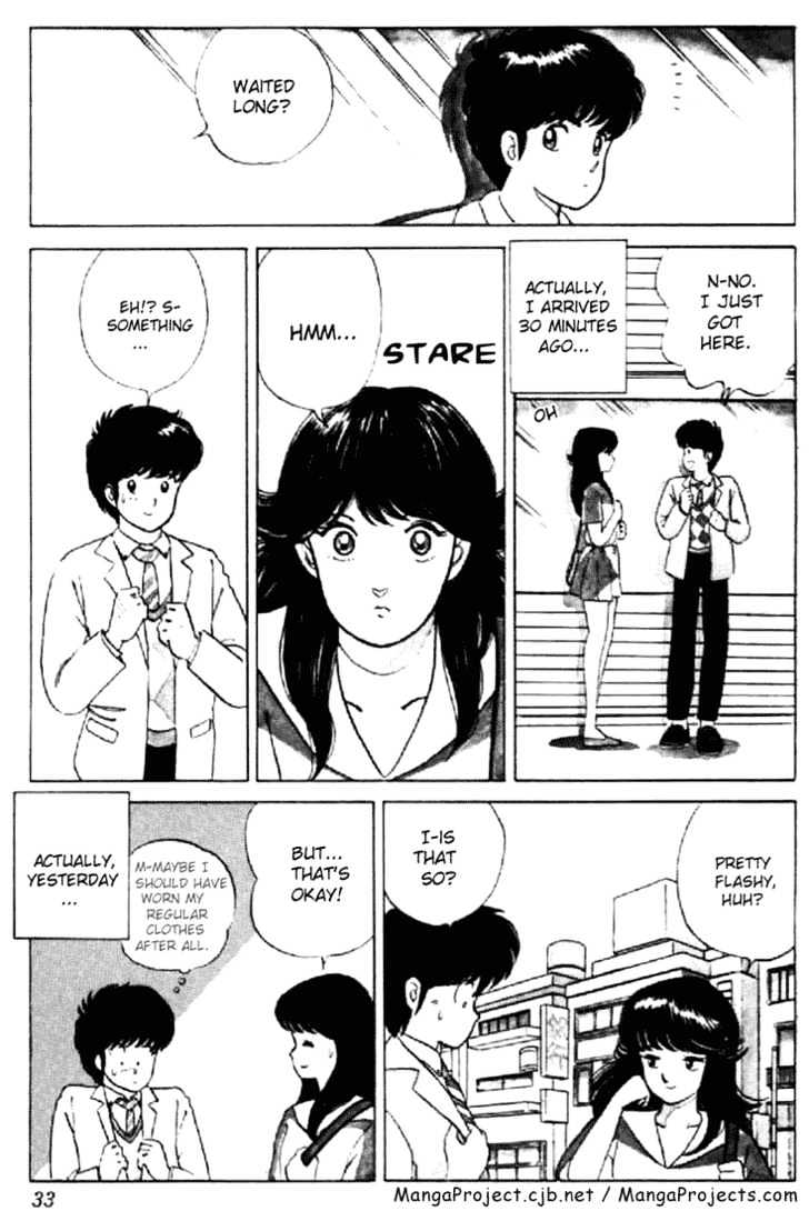 Kimagure Orange Road Chapter 10 page 5 - Chapter 10 : Shopping Boogie
