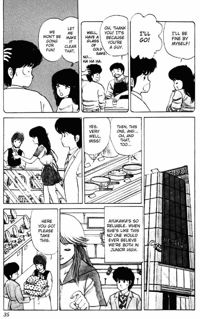 Kimagure Orange Road Chapter 10 page 7 - Chapter 10 : Shopping Boogie