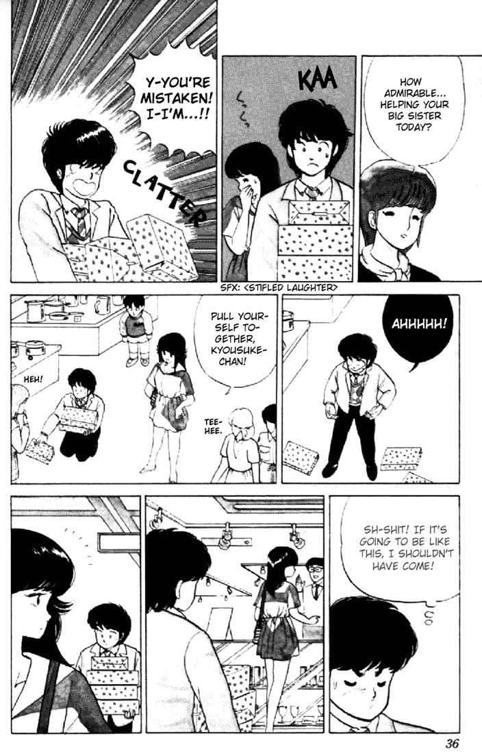Kimagure Orange Road Chapter 10 page 8 - Chapter 10 : Shopping Boogie